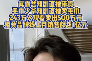 湖人背靠背迎战森林狼 詹眉出战成疑 文森特因伤病恢复缺席！