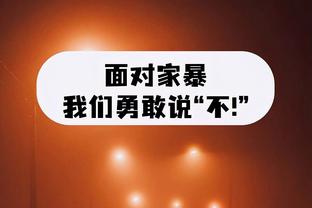 失误略多！塔图姆半场9投4中得到12分7板 出现4次失误