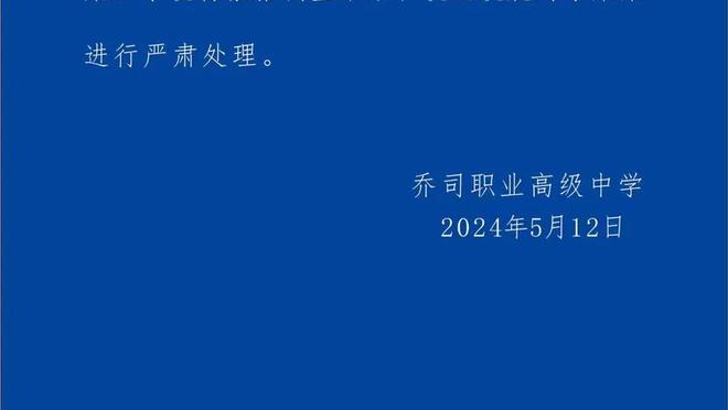 新利18体育官方手机下载app截图3